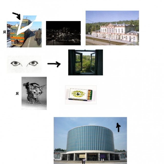 Ребусы