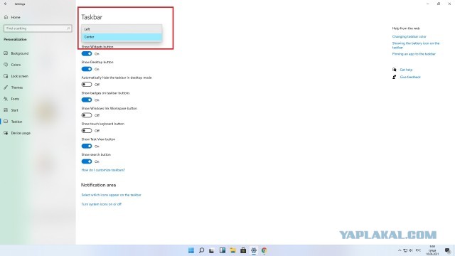 Windows 11. Доступны первые образы для установки