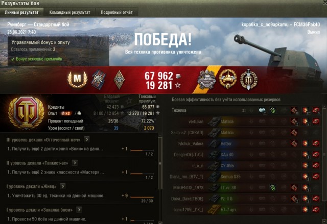 Wargaming 60