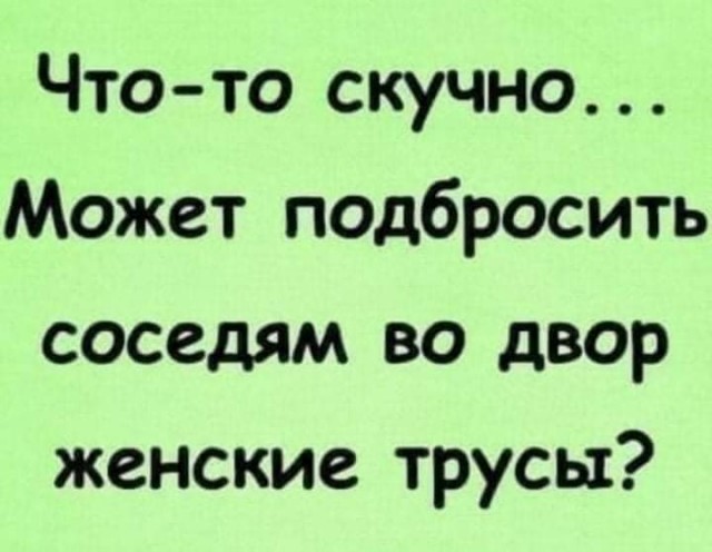Картинки на понедельник