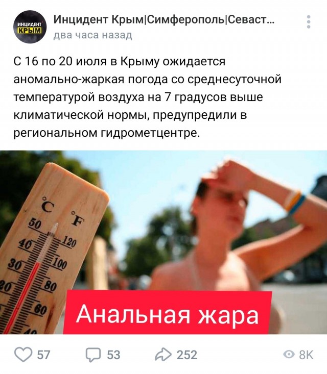 Картинки и мемы для настроения 15.07.2021