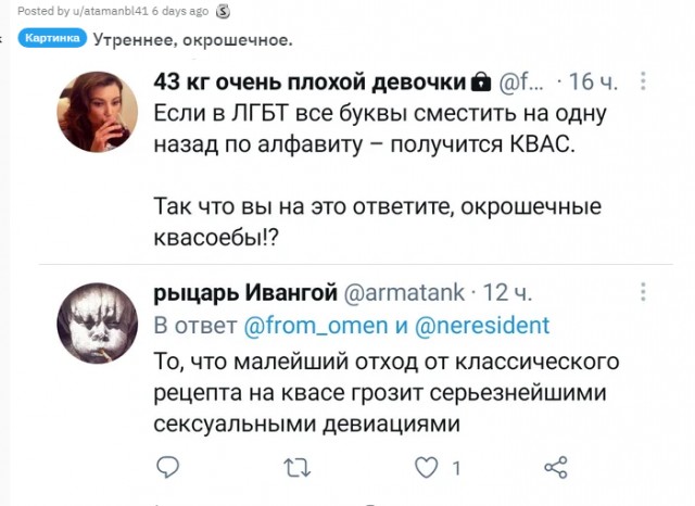Забавные комментарии из социальных сетей 19.07.21