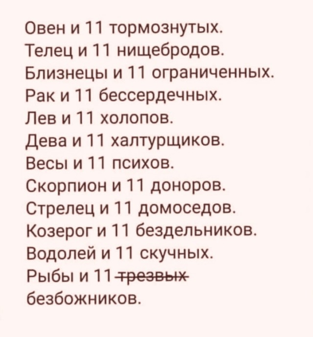 Так себе картинки 03.08.21