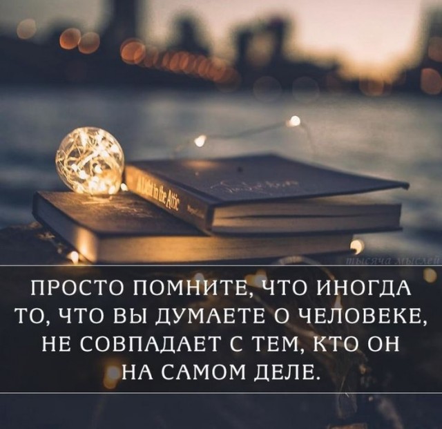 Картинки и мемы для настроения 17.08.2021