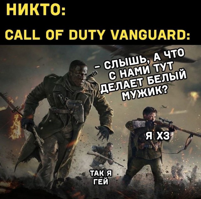 Русский трейлер игры "Call of Duty: Vanguard | Авангард" [2021]