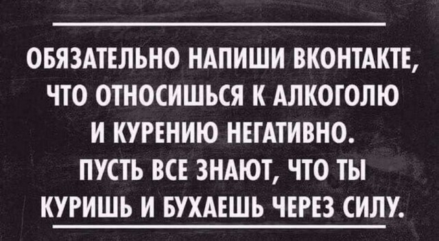 Картинки и мемы для настроения 30.09.2021