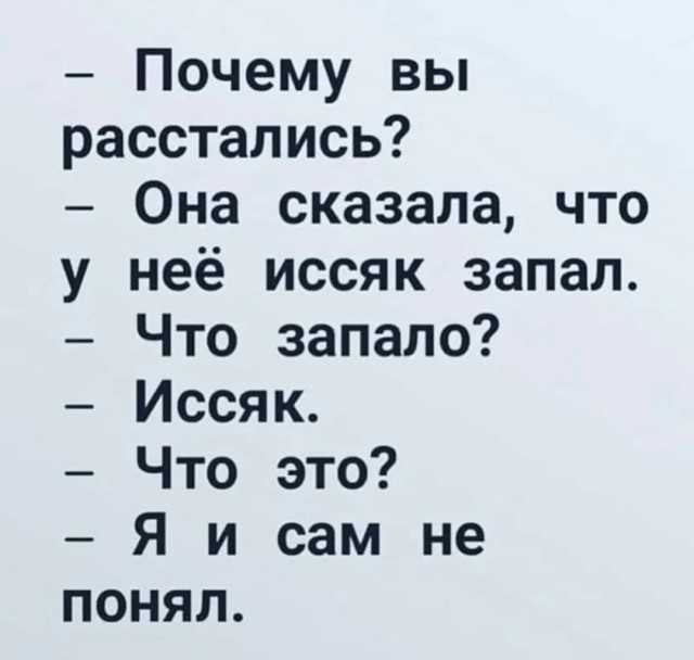 Парень на 20 лет моложе и требует от меня БДСМ