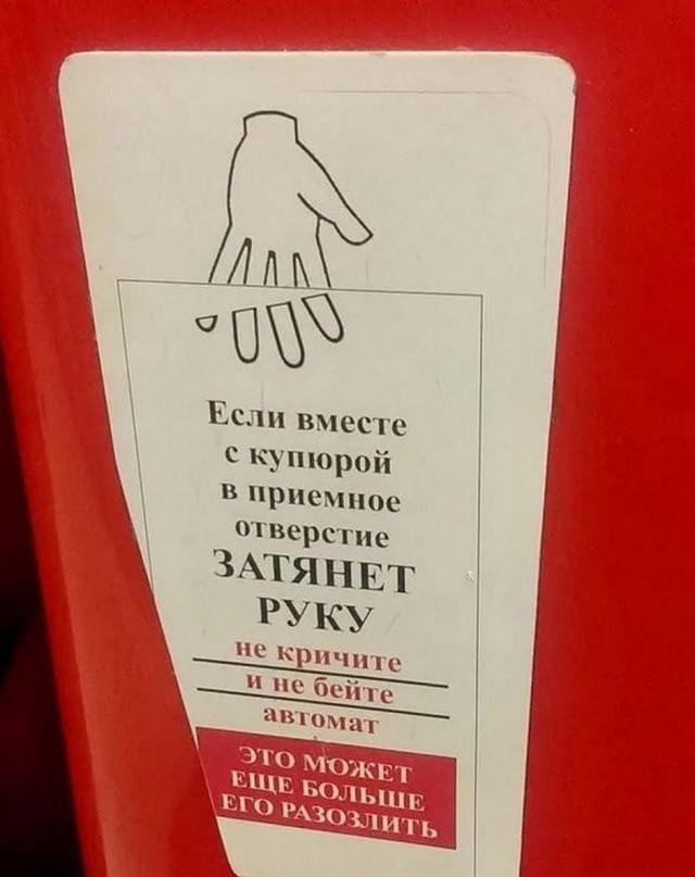 Картинки и мемы, всем прекрасных выходных