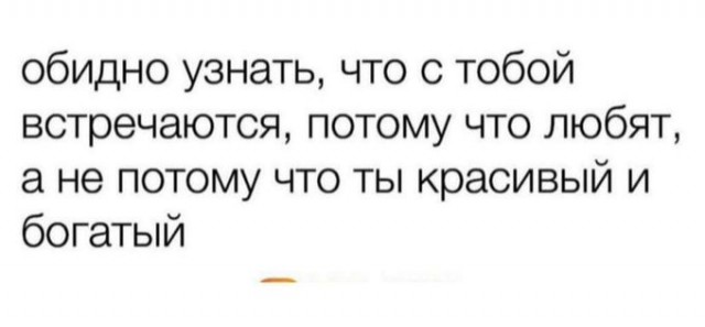 - Чем будете удивлять?