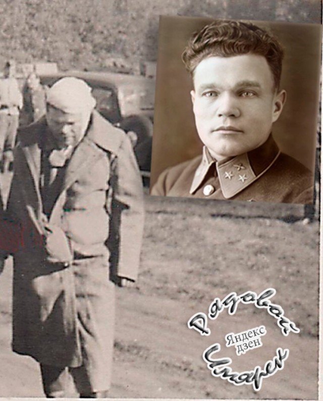 Два генерала. Две судьбы