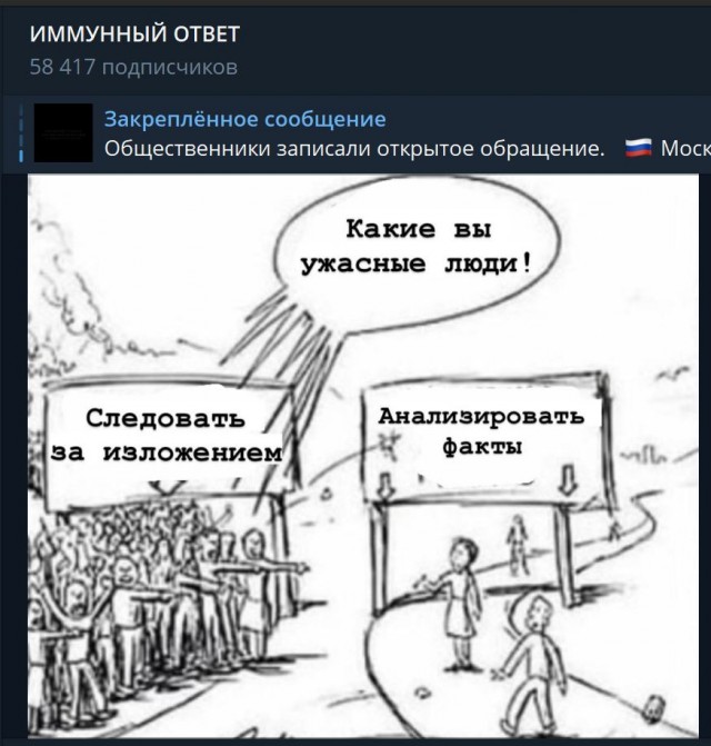 Пандемия. Коронавирус. Россия и мир. Последняя информация. Часть 27