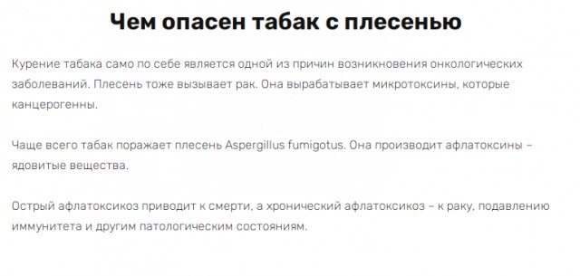Экономия на сигаретах