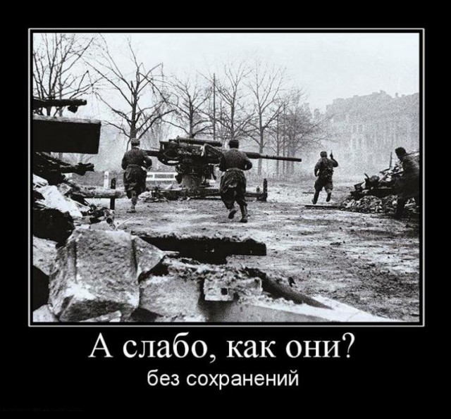 ТруЪ демотиваторы