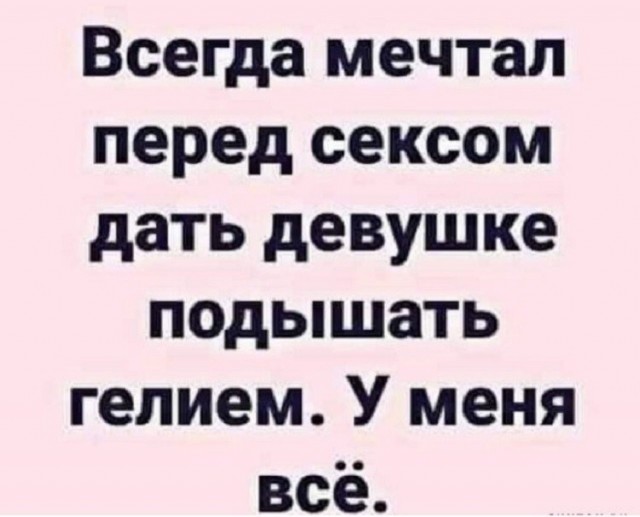 Весёлый полтишок 24.12