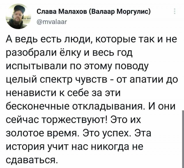 Мрак, пошлятина, политота и баяны, всё как вы любите, дорогие деграданты