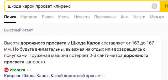 Помогите с выбором кроссовера