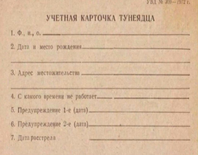 Женские привилегии в нашем обществе