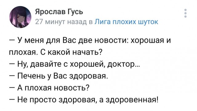 Подборка забавных твитов обо всем