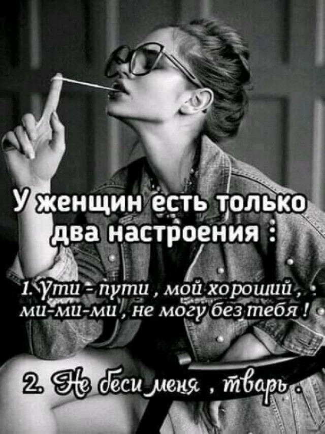 Утренняя подборка картинок и мемов - 7