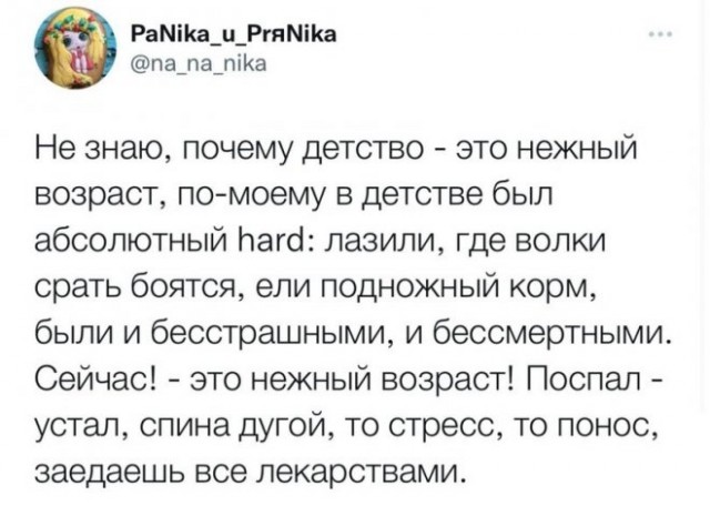 Картинки и мемы для настроения  - 27