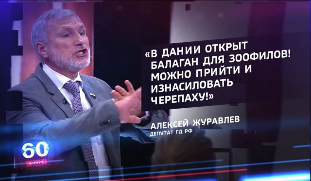 В Госдуме призвали запретить мигрантам работать в крупных городах России