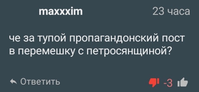Фигня приходит в полночь, дорогие деграданты