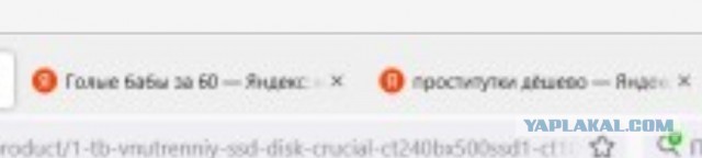 Озон тоже офигел