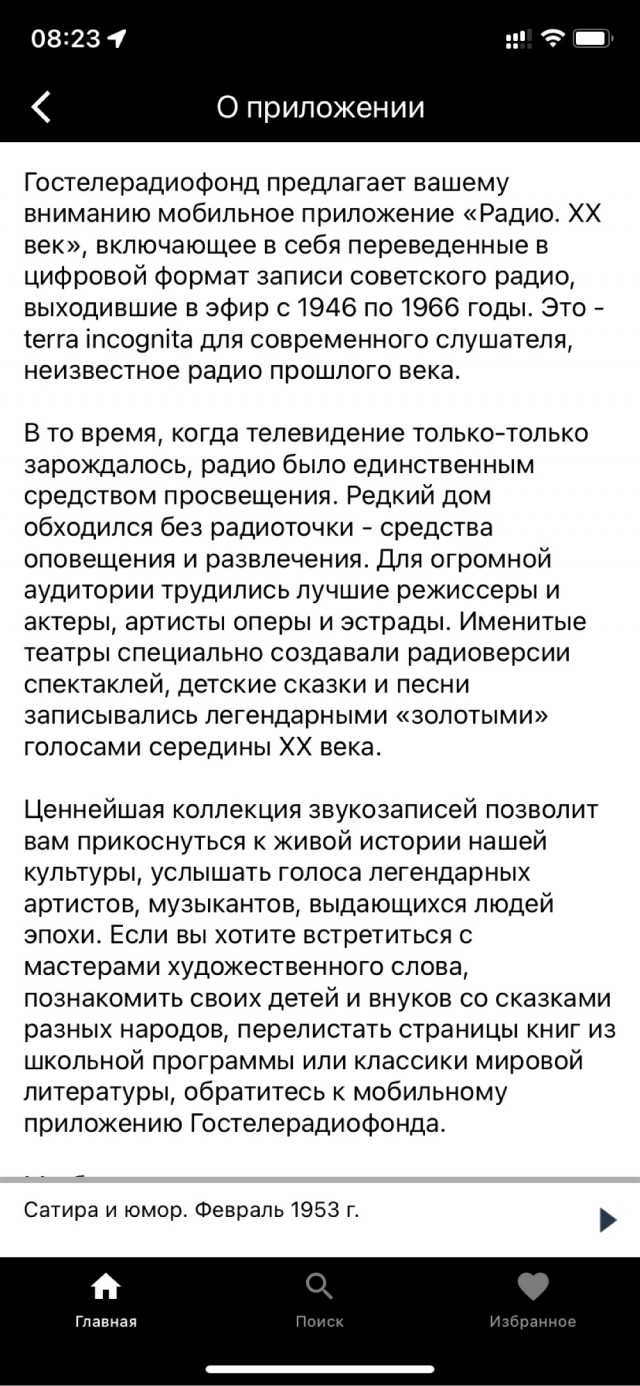 YouTube разблокировал каналы "Советское телевидение. Гостелерадиофонд" и "Советское радио. Гостелерадиофонд"