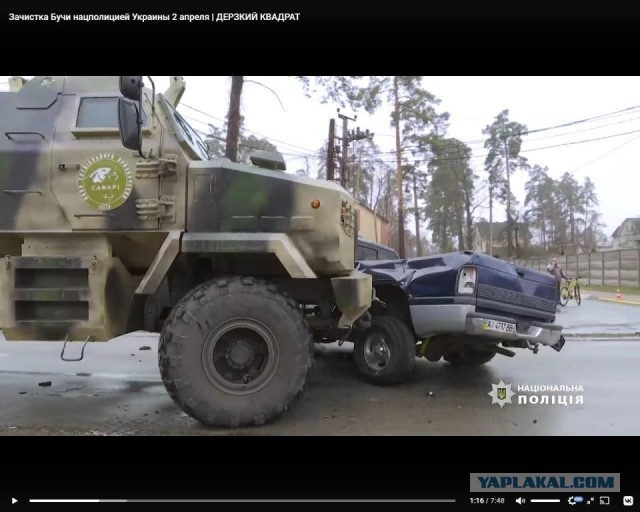 Проверка погибших на минирование