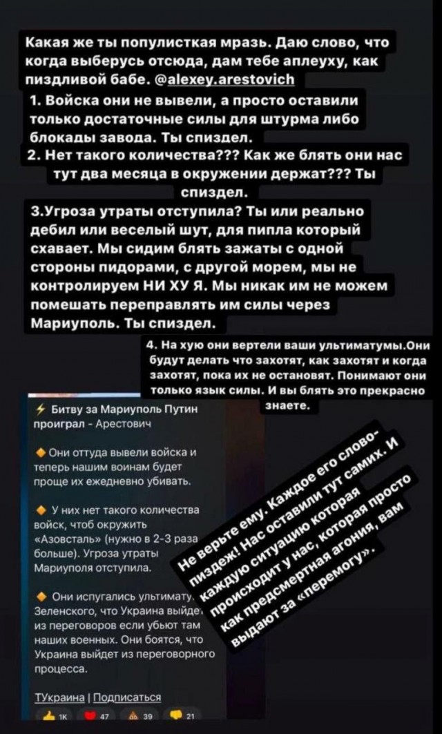 Наши военные не хотят сдаваться им в плен.