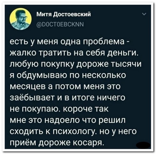 Забавные комментарии из социальных сетей (20.06.22)