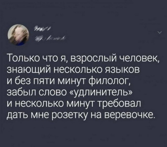 Картинки и мемы для настроения - 27
