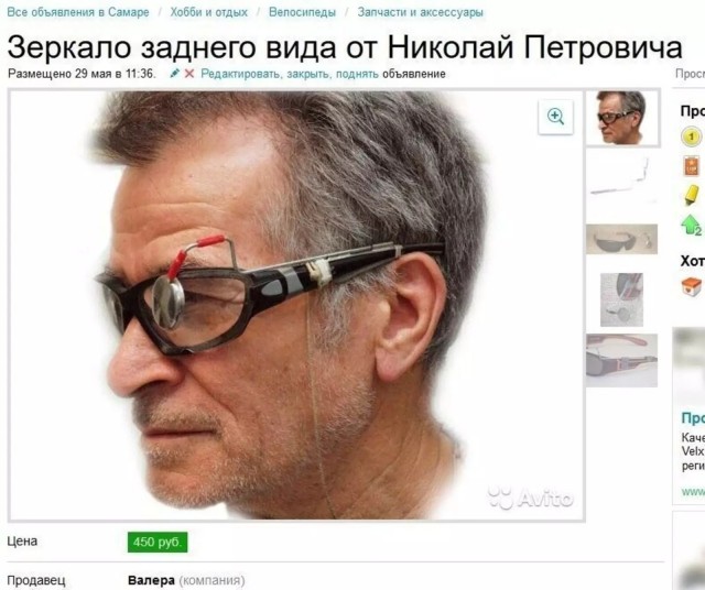 10+ объявлений с известного ресурса, которые опубликовали люди с отличным чувством юмора