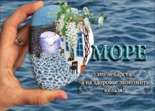 А давайте послушаем женщин, что они сами говорят про свою верность. Но только не мужчинам, а друг другу
