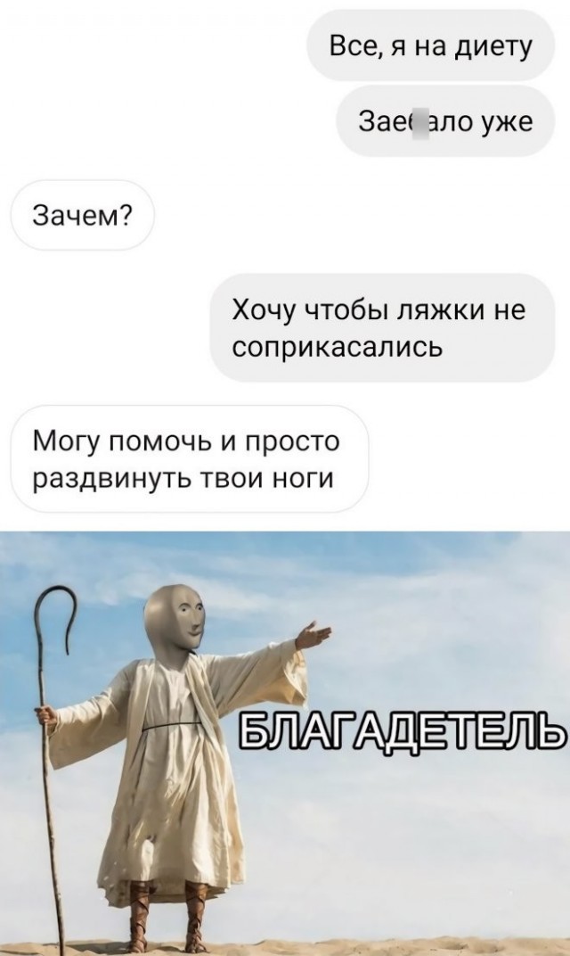 Скриншоты и комментарии из социальных сетей 6.08.22