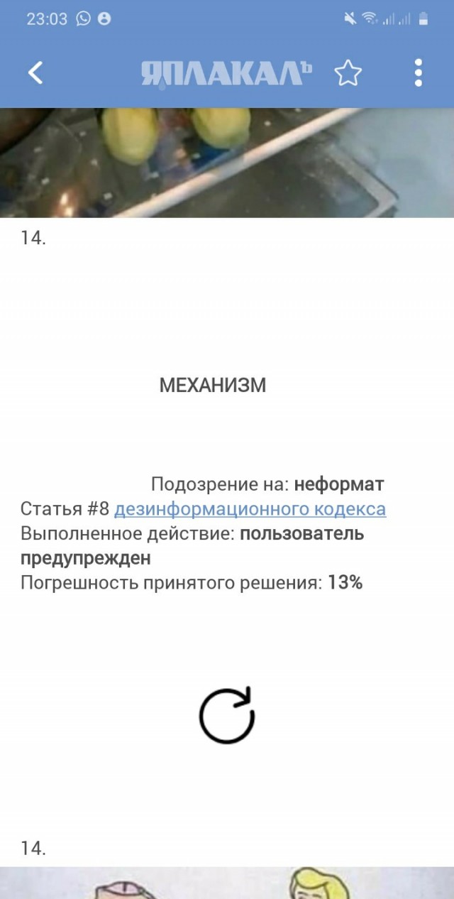 Шалом