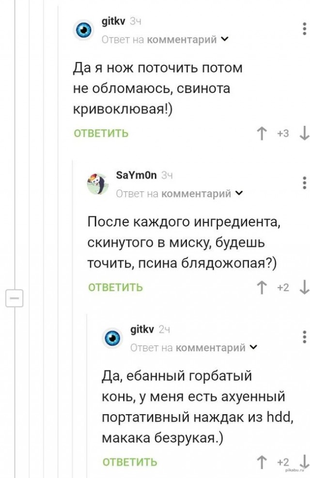 Йумор. Плоский, как наша планета-родина