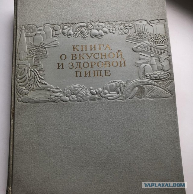 Что вас увлекло в детстве из литературы?