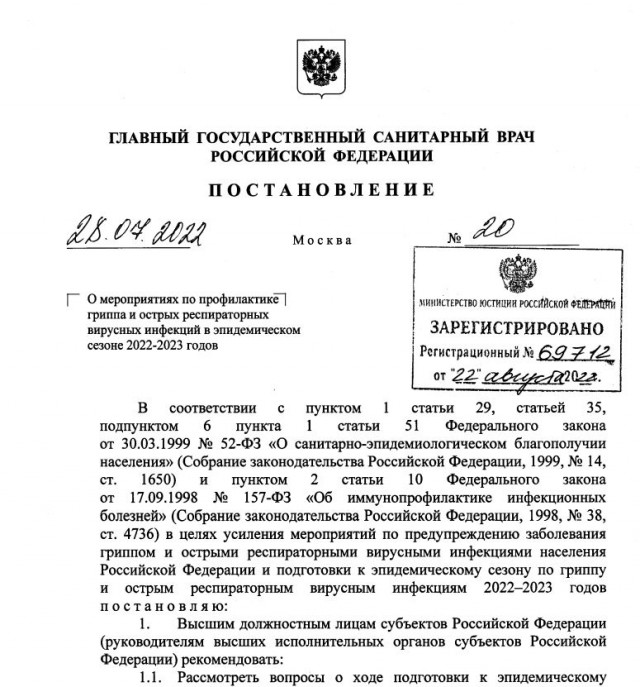 Пандемия съехавших крыш - разновидности болезни. Россия и мир. Часть 40.