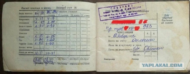 Застой - какое правильное слово!