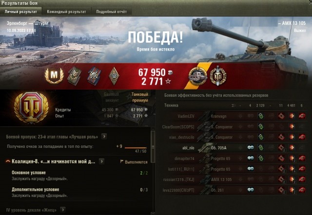 Wargaming 61