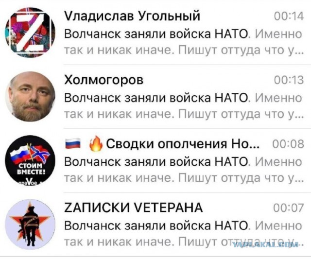 Минобороны РФ прокомментировало контрнаступление ВСУ в Харьковской области