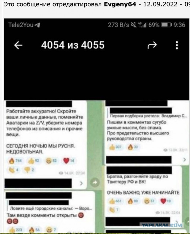 О молчании