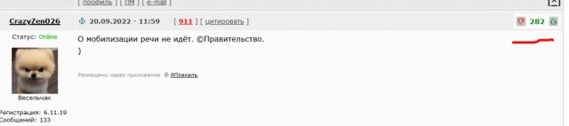 Госдума вводит в УК понятие «мобилизация», «военное положение» и «военное время»