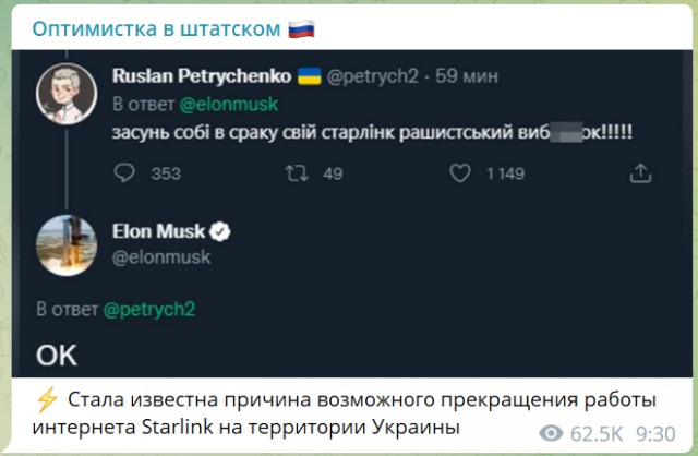 Илон Маск объясняет свои недавние твиты