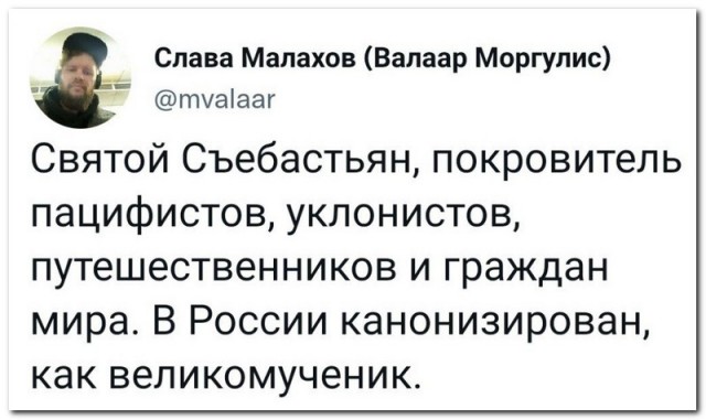 Забавные комментарии из социальных сетей (10.10.22)