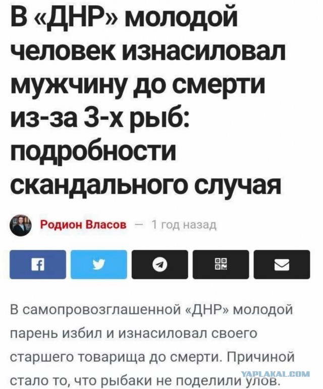 ❗️ Путин ввёл военное положение в ДНР, ЛНР, Херсонской и Запорожской областях
