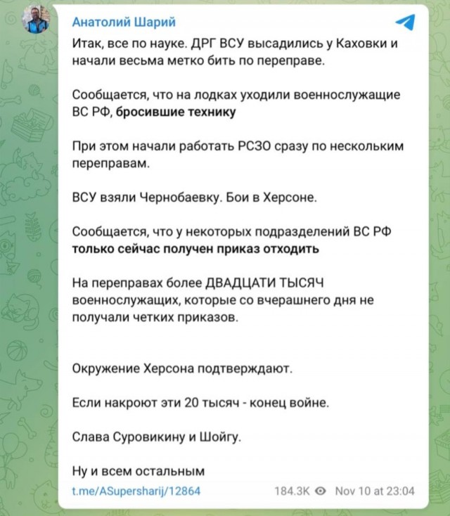 Спутники зафиксировали обновление и рытье новых траншей на севере Крыма