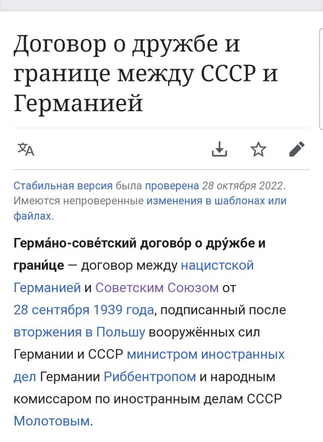 Путин заявил, что Россия обсудит с ООН поставки аммиака через Украину