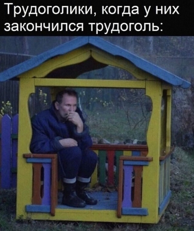 Весёлый алкоголик! С четвергом Вас, друзья!